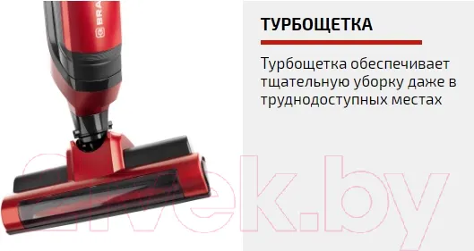 Изображение товара Вертикальный пылесос Brayer BR4264