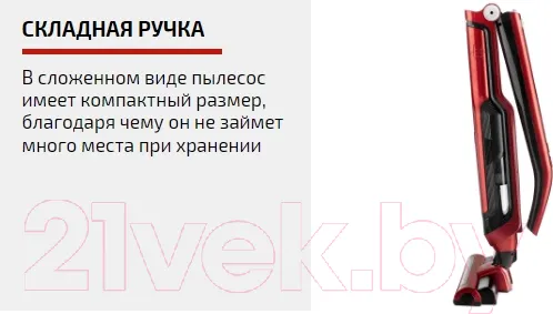 Изображение товара Вертикальный пылесос Brayer BR4264