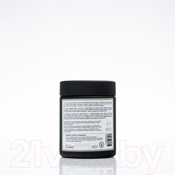 Изображение товара Маска для лица кремовая Carelika Shaker Prebiotic Mask Green Clay (15г)