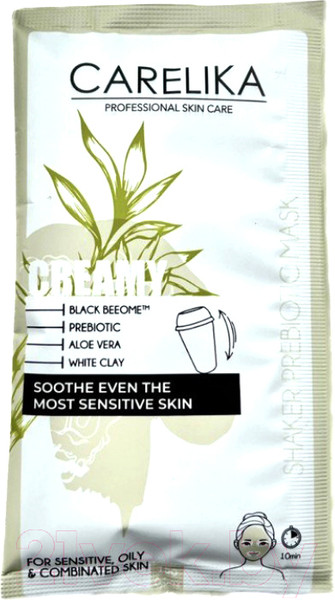 Изображение товара Маска для лица кремовая Carelika Shaker Prebiotic Mask Redness Control  (15г)