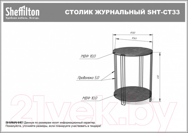 Изображение товара Журнальный столик Sheffilton SHT-CT33 (черный муар/мокрый асфальт)