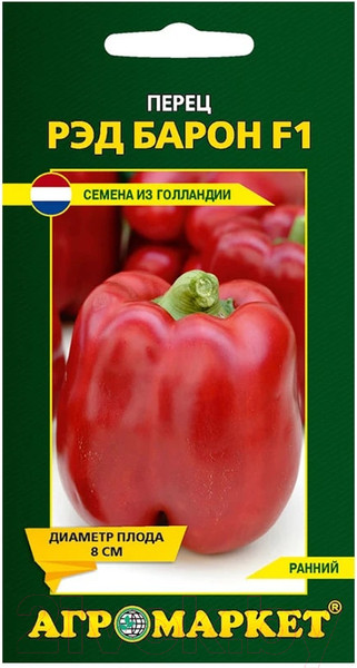 Изображение товара Семена Агромаркет Перец сладкий Рэд Барон F1 (10шт)