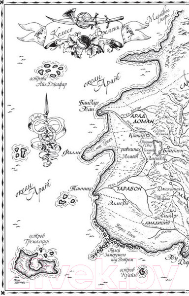 Изображение товара Книга Азбука Колесо времени Кн.4 Восходящая Тень (Джордан Р.)
