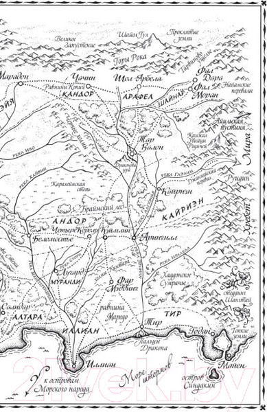 Изображение товара Книга Азбука Колесо времени Кн.4 Восходящая Тень (Джордан Р.)