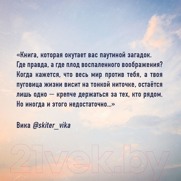 Изображение товара Книга Эксмо Пуговицы (Мартин И.)