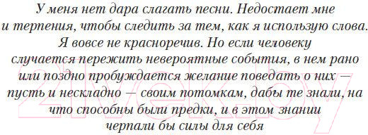 Изображение товара Книга Азбука Колдовской мир (Нортон А.)