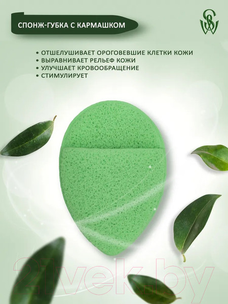 Изображение товара Спонж для умывания Shinewell Капля с кармашком SP 2