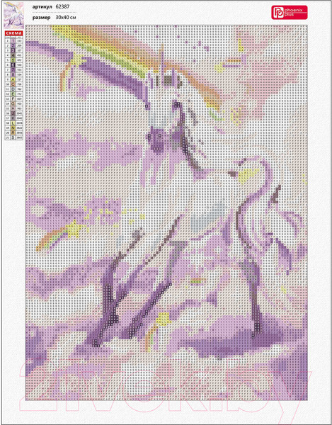 Изображение товара Набор алмазной вышивки Феникс+ Радужный единорог / 62387