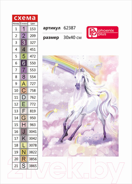 Изображение товара Набор алмазной вышивки Феникс+ Радужный единорог / 62387