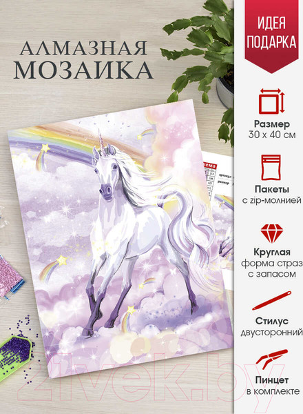 Изображение товара Набор алмазной вышивки Феникс+ Радужный единорог / 62387