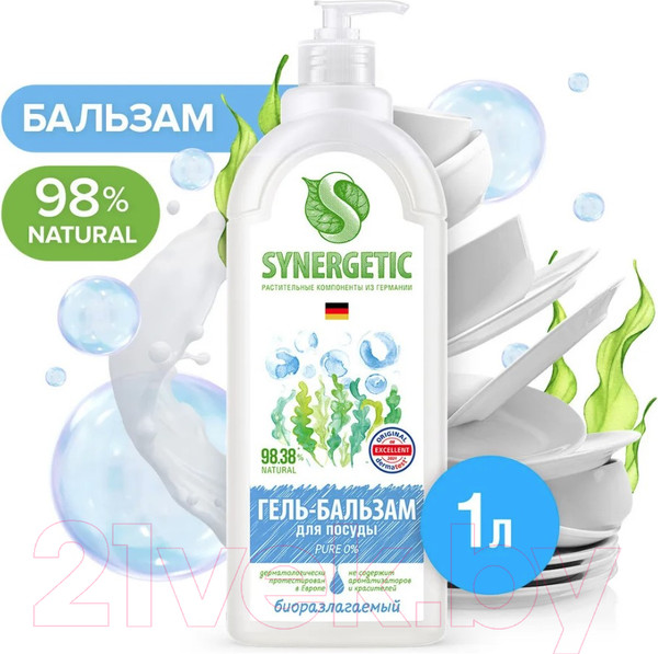 Изображение товара Средство для мытья посуды Synergetic Гель-бальзам биоразлагаемый Pure 0% (1л)