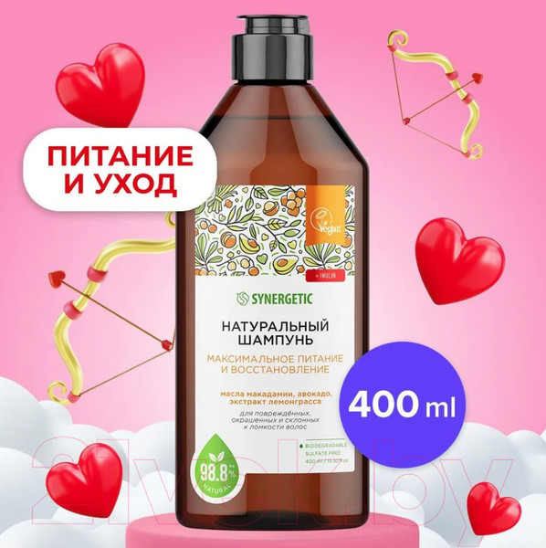 Изображение товара Шампунь для волос Synergetic Максимальное питание и восстановление (400мл)