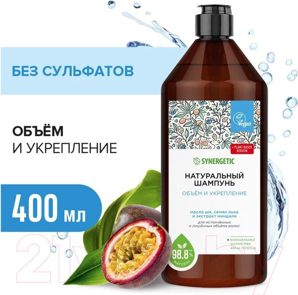 Изображение товара Шампунь для волос Synergetic Объем и укрепление волос (400мл)