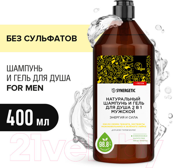 Изображение товара Шампунь-гель для душа Synergetic Энергия и сила Бессульфатный 2в1 мужской (400мл)