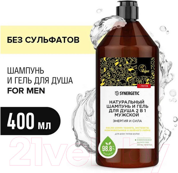 Изображение товара Шампунь-гель для душа Synergetic Энергия и сила Бессульфатный 2в1 мужской (400мл)