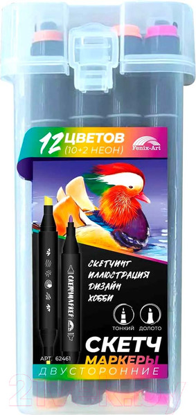Изображение товара Набор маркеров Феникс+ Уточка-Мандаринка / 62461