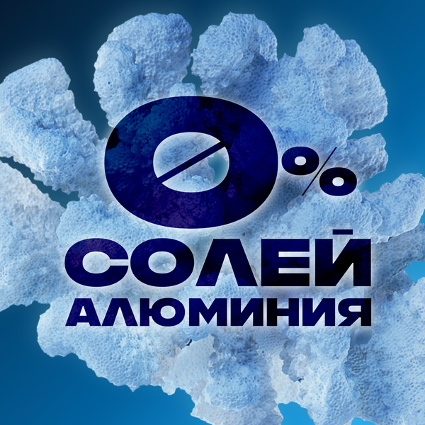 Изображение товара Дезодорант-спрей Axe Cool Ocean (150мл)