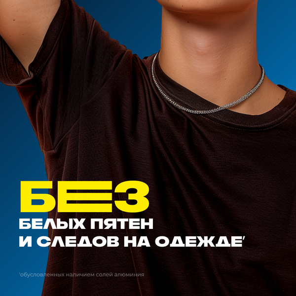 Изображение товара Дезодорант-спрей Axe Cool Ocean (150мл)