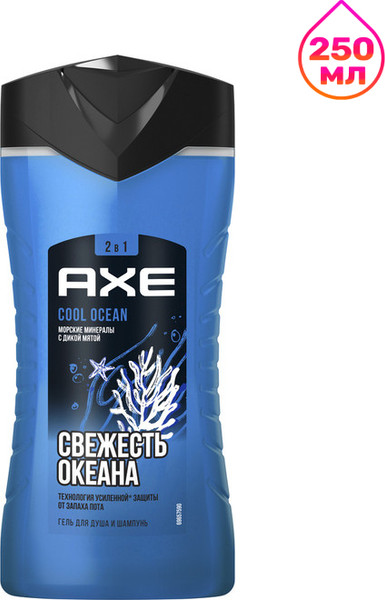 Изображение товара Шампунь-гель для душа Axe Cool Ocean (250мл)
