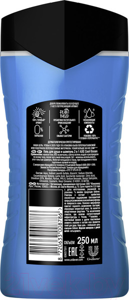 Изображение товара Шампунь-гель для душа Axe Cool Ocean (250мл)