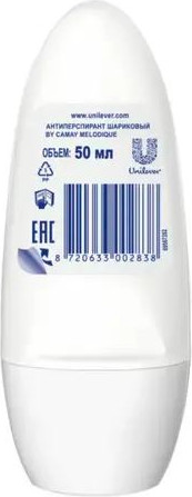 Изображение товара Антиперспирант шариковый Camay Melodique (50мл)