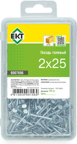 Изображение товара Гвоздь толевый ЕКТ 2.0x25 / B007696 (150г, оцинкованный)