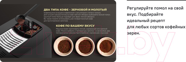 Изображение товара Кофемашина Maunfeld AMCM1503S