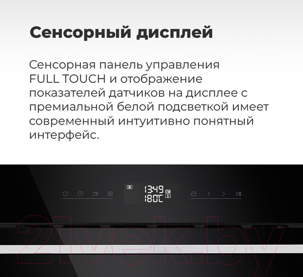 Изображение товара Электрический духовой шкаф Maunfeld AMCO458GW