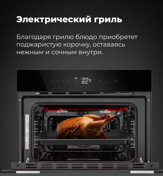 Изображение товара Электрический духовой шкаф Maunfeld AMCO458GW