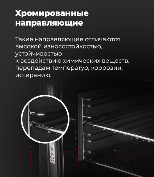 Изображение товара Электрический духовой шкаф Maunfeld AMCO458GW