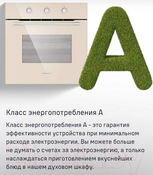 Изображение товара Электрический духовой шкаф Maunfeld MEOC.708PB2
