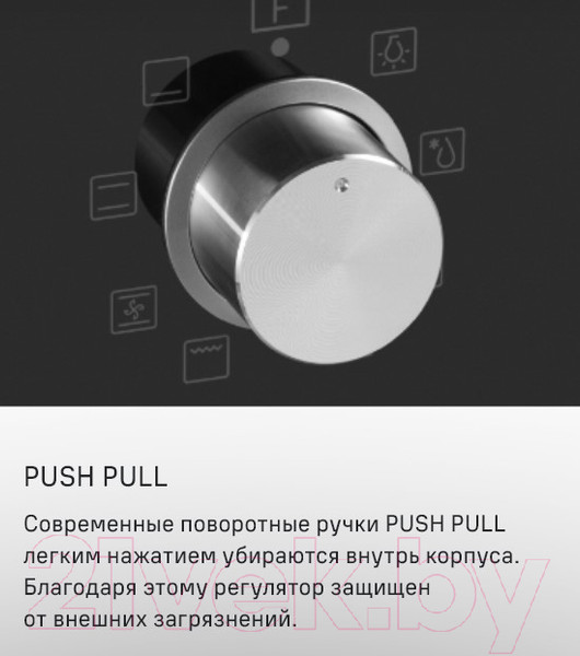 Изображение товара Электрический духовой шкаф Maunfeld MEOC.708PB2