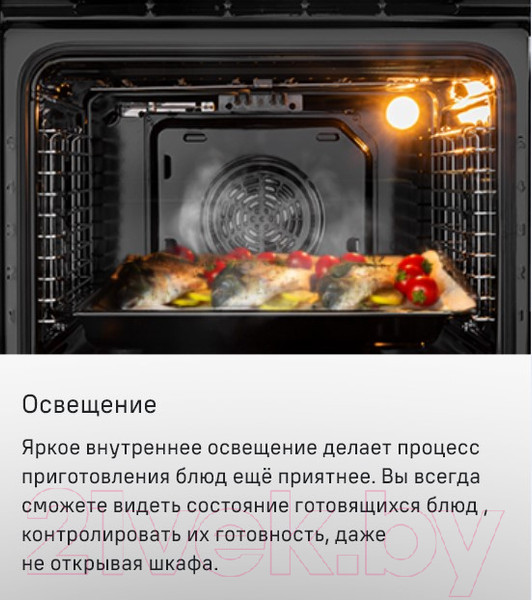 Изображение товара Электрический духовой шкаф Maunfeld MEOC.708PB2