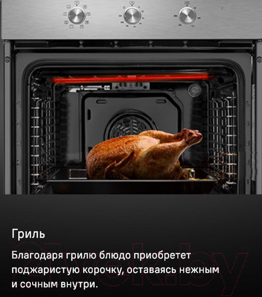 Изображение товара Электрический духовой шкаф Maunfeld MEOC.708PB2