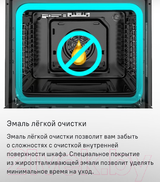 Изображение товара Электрический духовой шкаф Maunfeld MEOC.708PB2