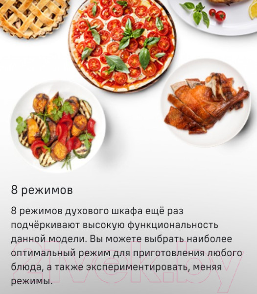 Изображение товара Электрический духовой шкаф Maunfeld MEOC.708PB2