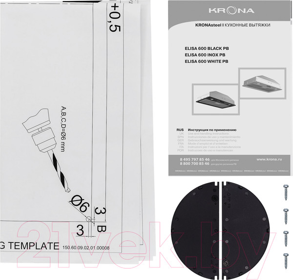 Изображение товара Вытяжка скрытая Krona Elisa 600 PB / КА-00005273 (черный)