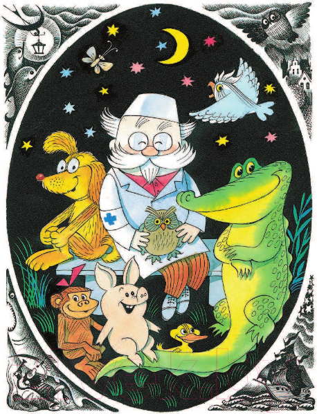 Изображение товара Книга АСТ Доктор Айболит. Сказки. Любимые истории для детей (Чуковский К.И., Михалкова С.В.)