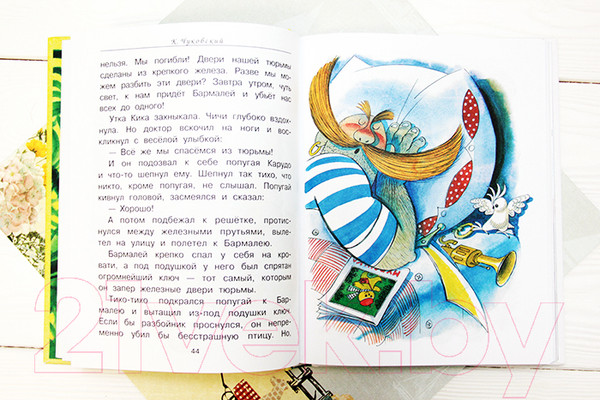 Изображение товара Книга АСТ Доктор Айболит. Сказки. Любимые истории для детей (Чуковский К.И., Михалкова С.В.)