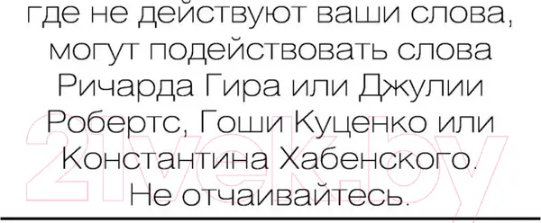 Изображение товара Книга АСТ Доктор, кино лечит? (Вагин Ю.Р.)