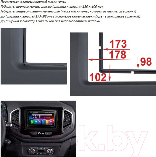 Изображение товара Переходная рамка Incar RFR-N16S Kit