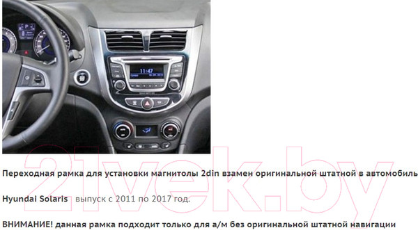 Изображение товара Переходная рамка Incar RHY-N19 Kit