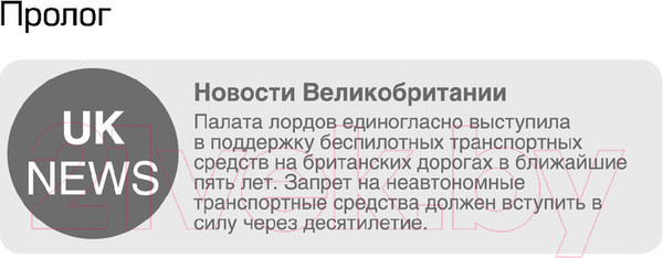 Изображение товара Книга Эксмо Пассажиры (Маррс Дж.)