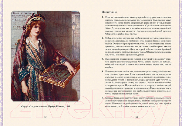 Изображение товара Книга КоЛибри Книга Единорогов (Терджен К.)