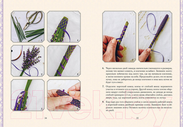 Изображение товара Книга КоЛибри Книга Единорогов (Терджен К.)