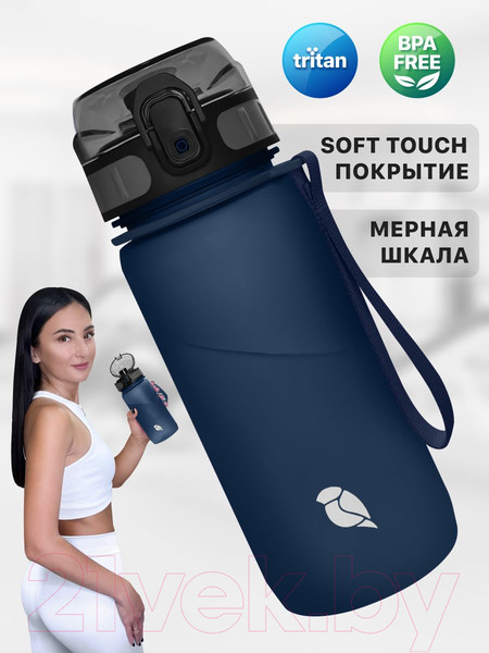 Изображение товара Бутылка для воды Sand Lark ODF2243-60/2022S8 (синий)