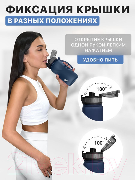 Изображение товара Бутылка для воды Sand Lark ODF2243-60/2022S8 (синий)