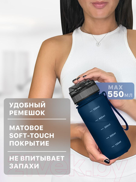 Изображение товара Бутылка для воды Sand Lark ODF2243-60/2022S8 (синий)