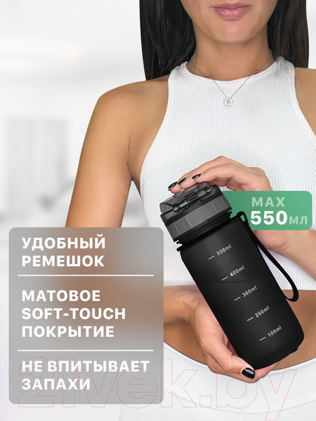 Изображение товара Бутылка для воды Sand Lark ODF2243-60/2022S (черный)