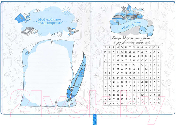 Изображение товара Дневничок Феникс+ Енот / 59027